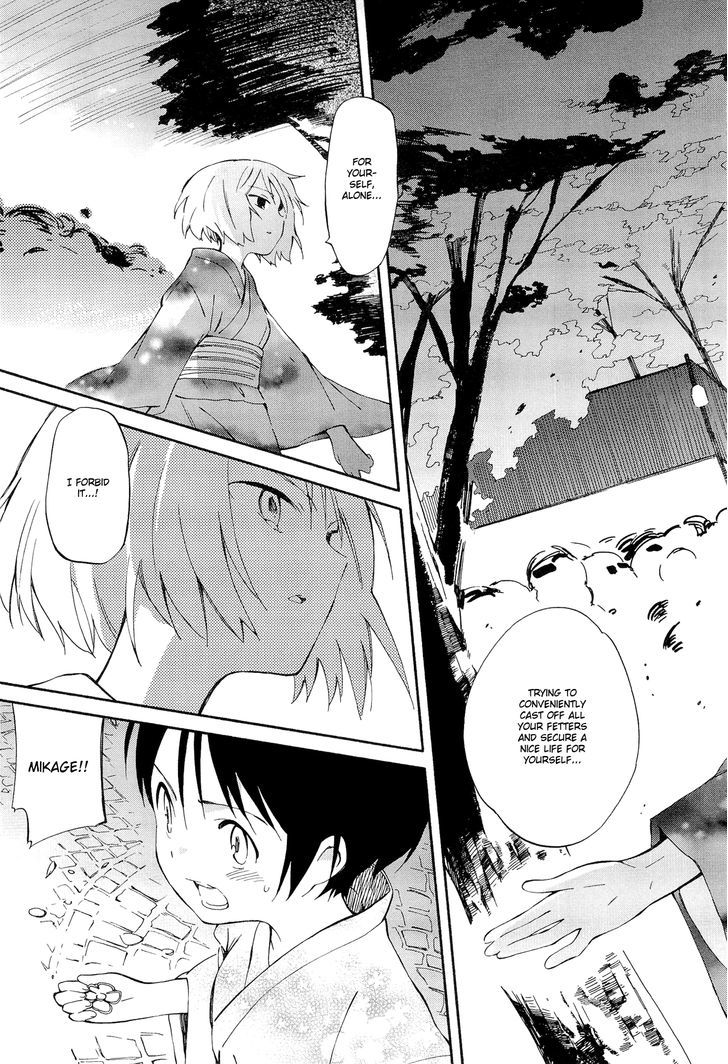 Sakana No Miru Yume Chapter 5 #17