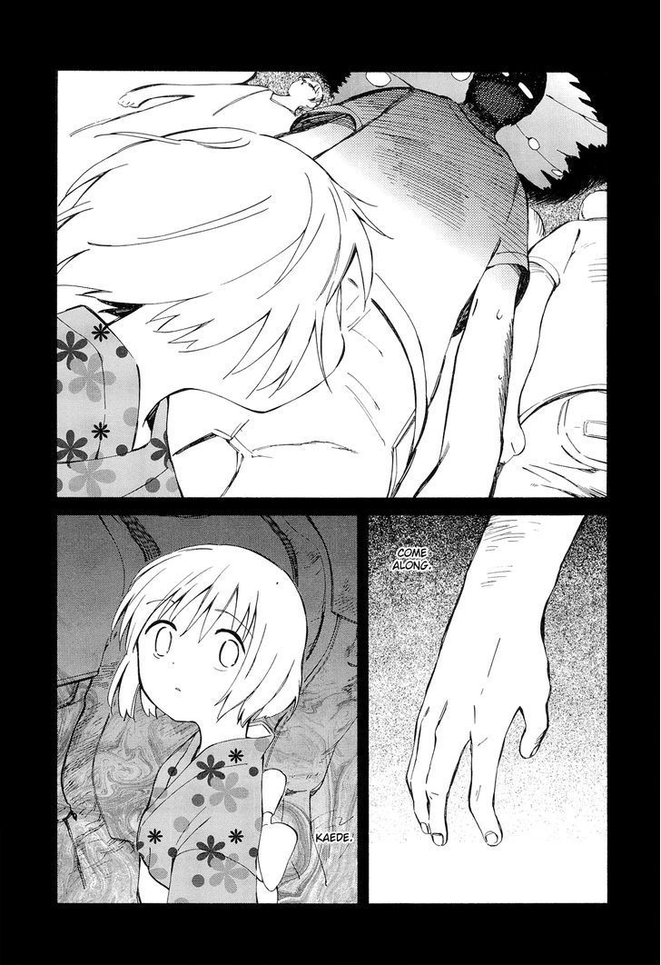 Sakana No Miru Yume Chapter 5 #21
