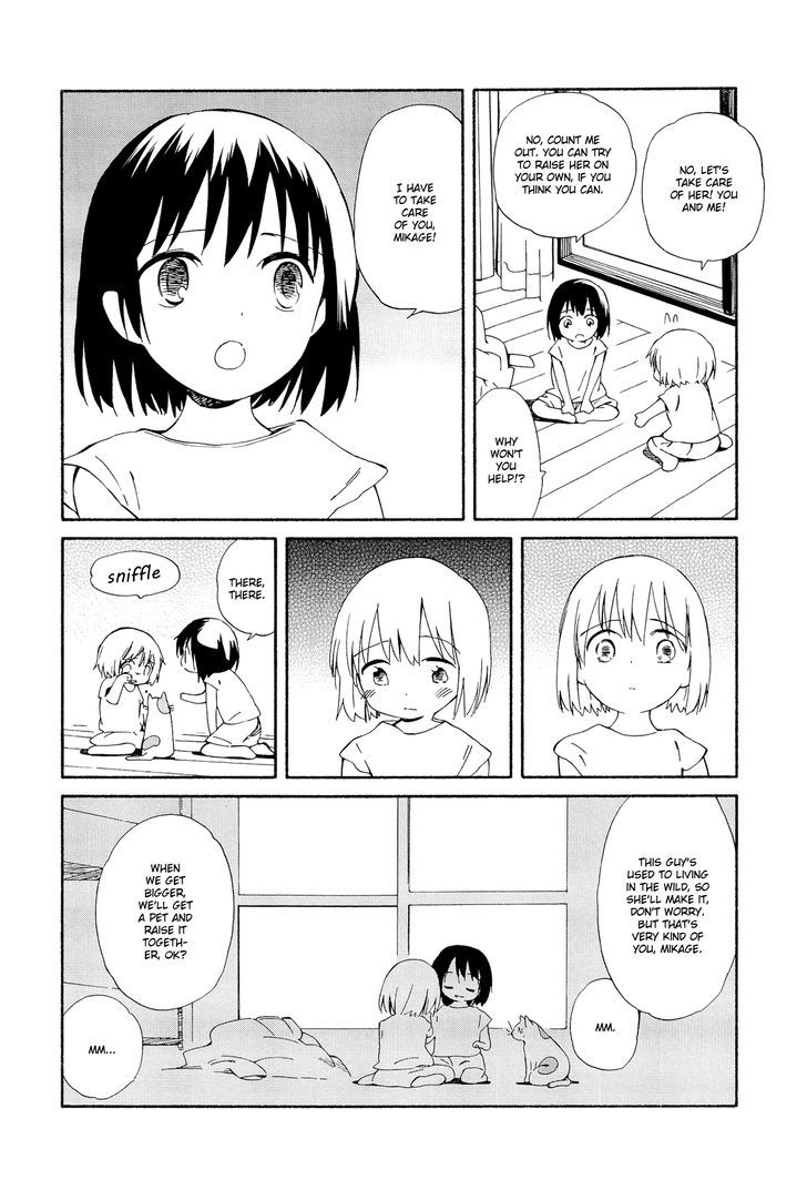 Sakana No Miru Yume Chapter 5 #34