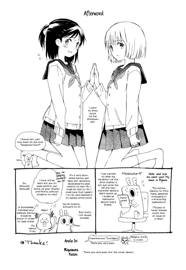 Sakana No Miru Yume Chapter 5 #35