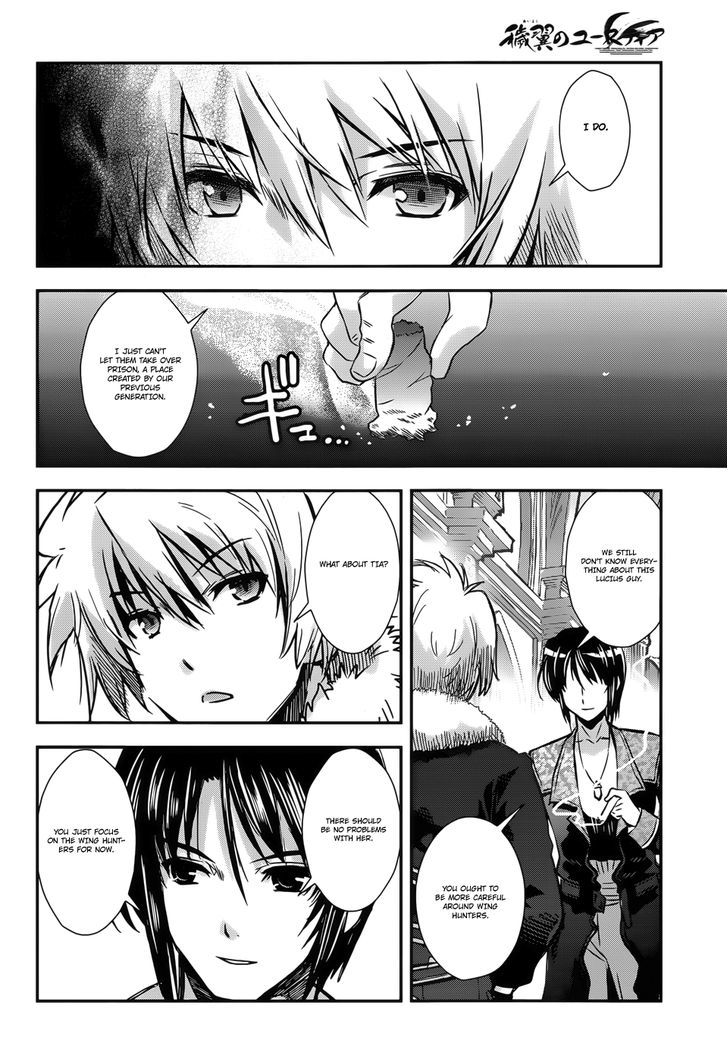 Aiyoku No Eustia Chapter 8 #17