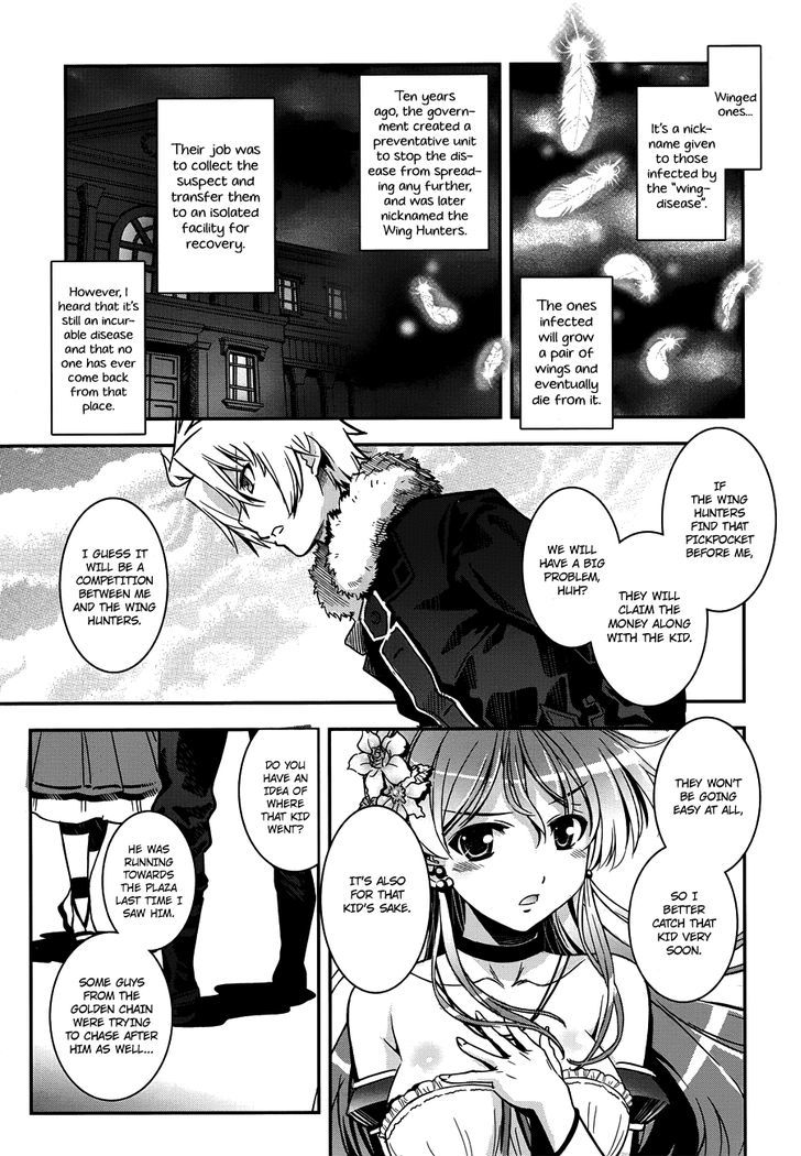 Aiyoku No Eustia Chapter 1 #15