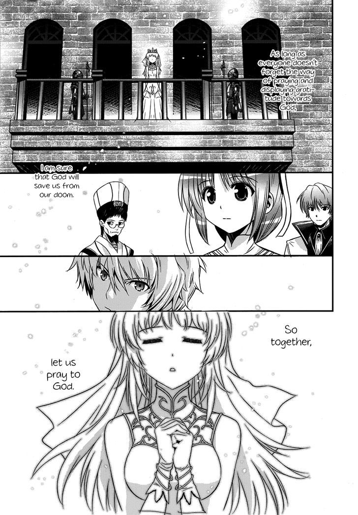 Aiyoku No Eustia Chapter 1 #19