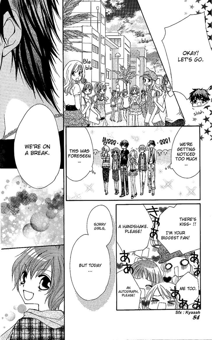 Ai Kiss - Idol Kiss Chapter 2 #20