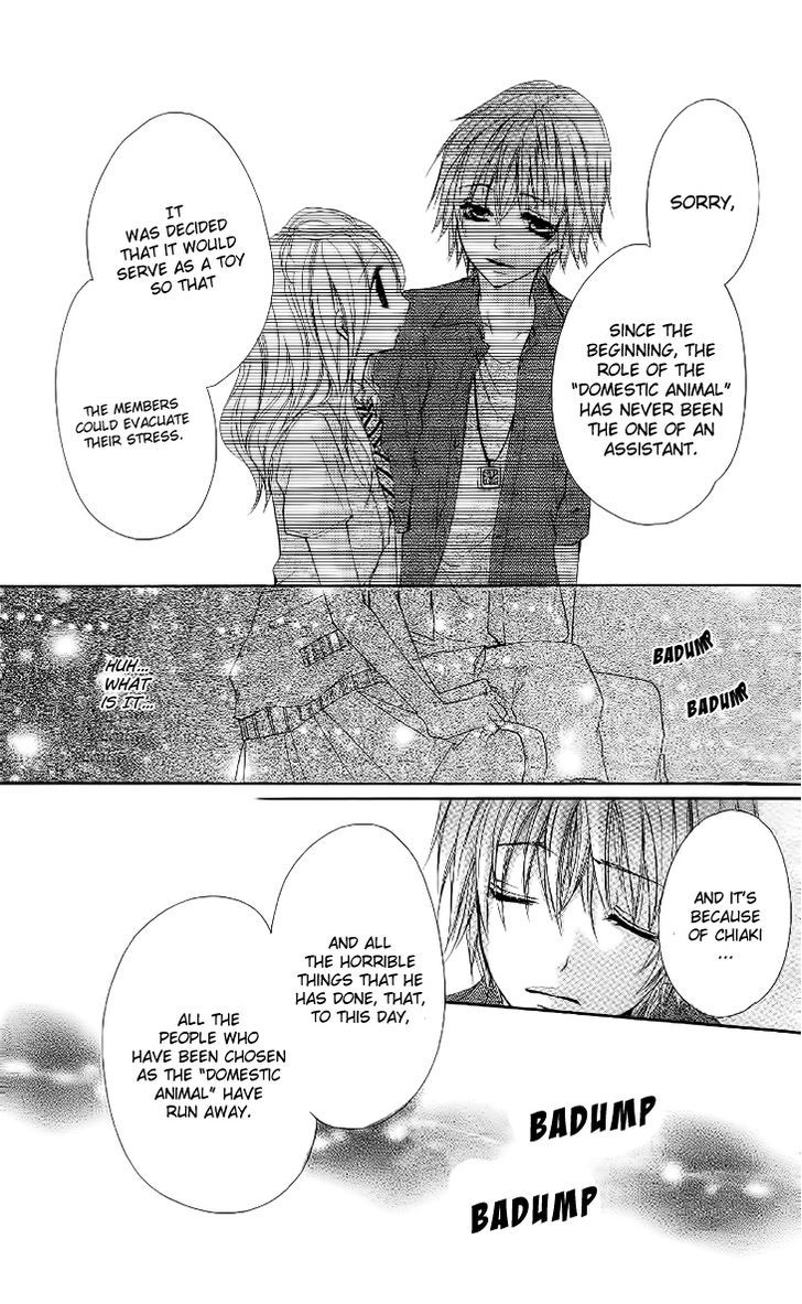 Ai Kiss - Idol Kiss Chapter 1 #33