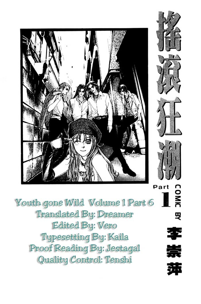 Youth Gone Wild Chapter 6 #43