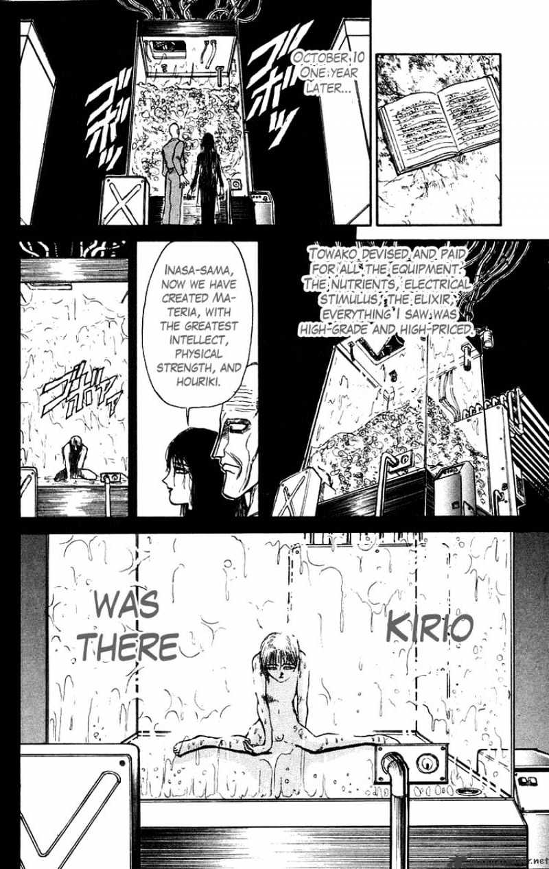 Ushio And Tora Chapter 156 #14