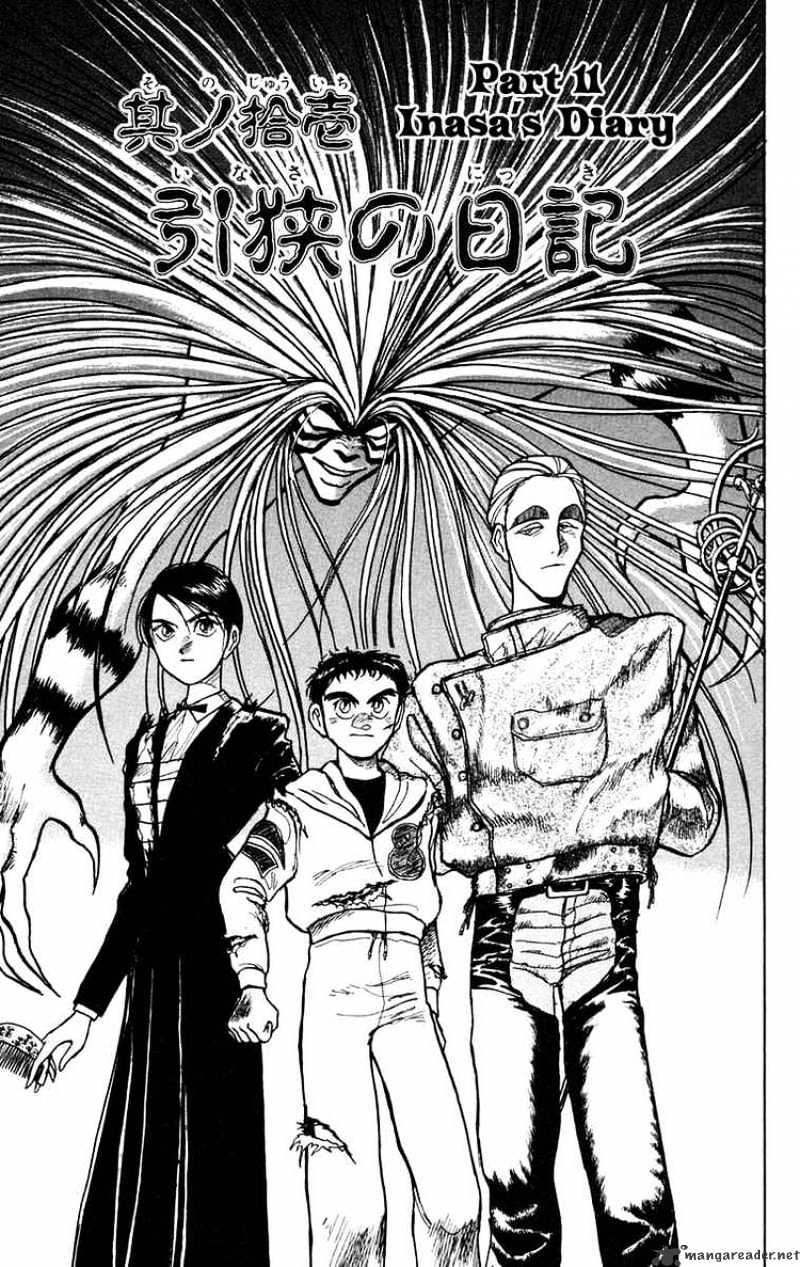 Ushio And Tora Chapter 155 #1