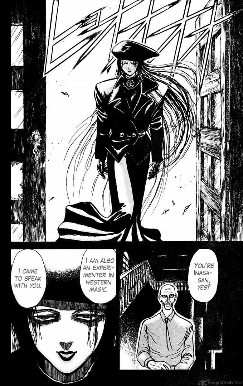 Ushio And Tora Chapter 155 #8