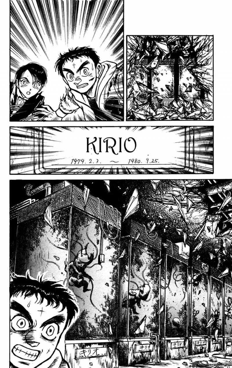 Ushio And Tora Chapter 155 #18