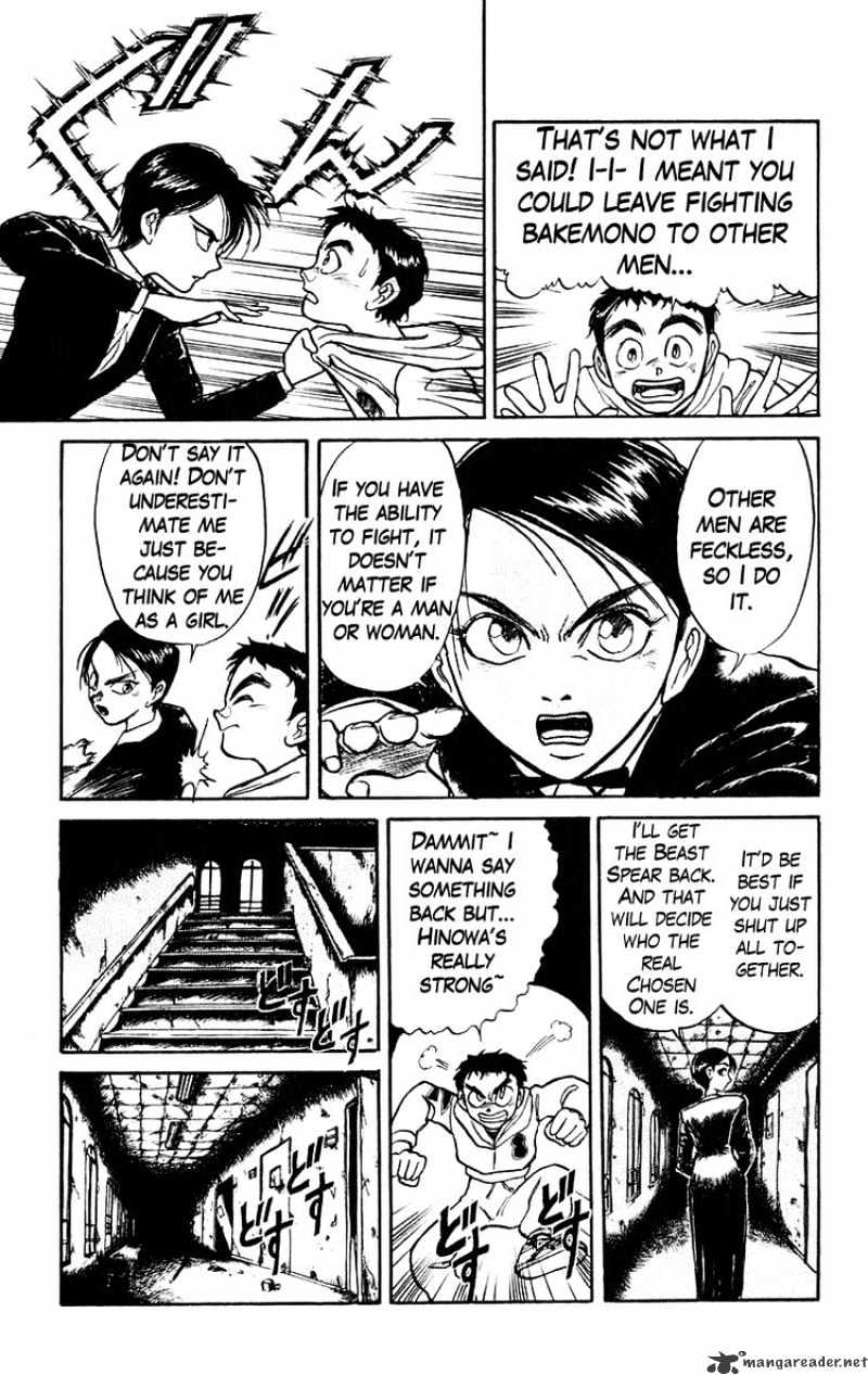 Ushio And Tora Chapter 153 #15