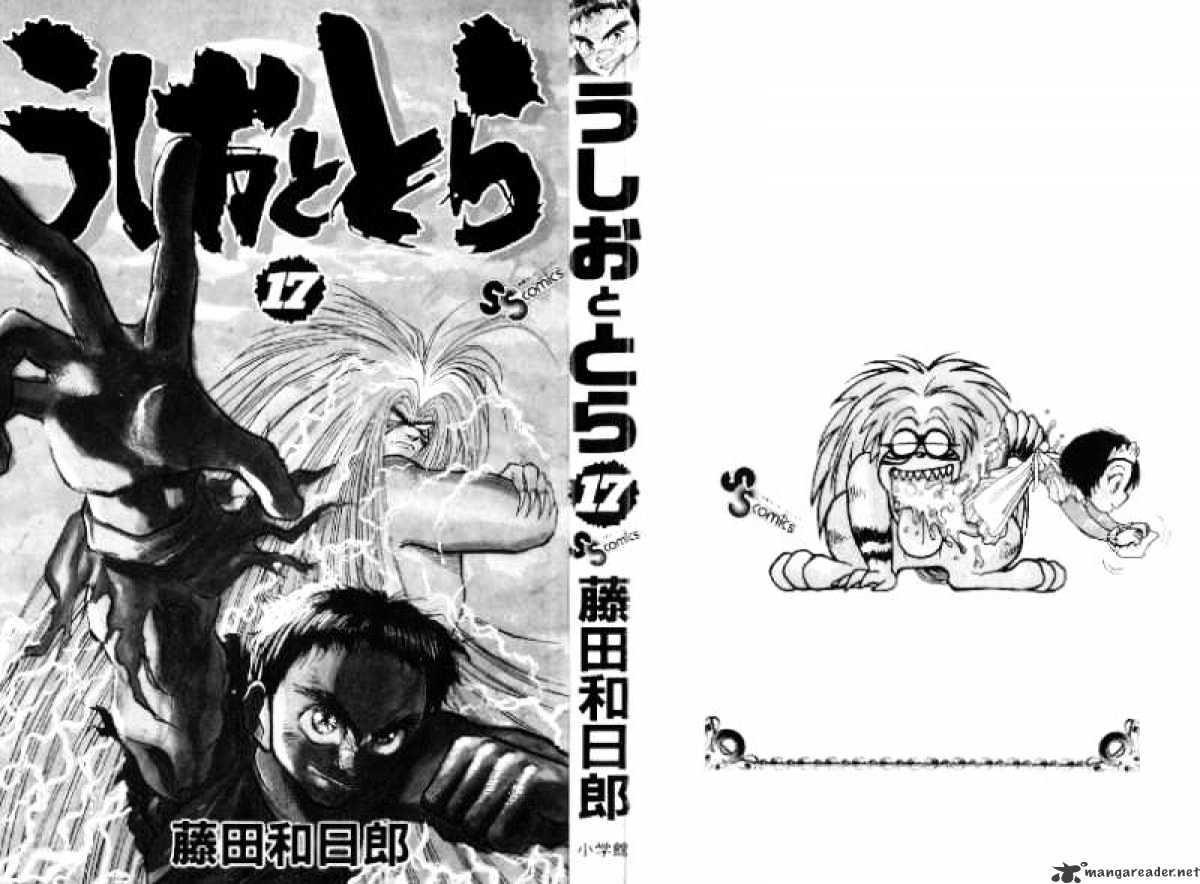 Ushio And Tora Chapter 149 #3