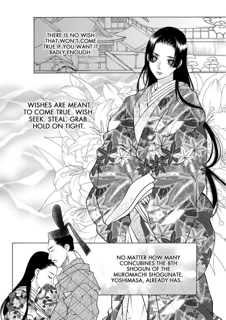 Onikirimaruden Chapter 8 #2