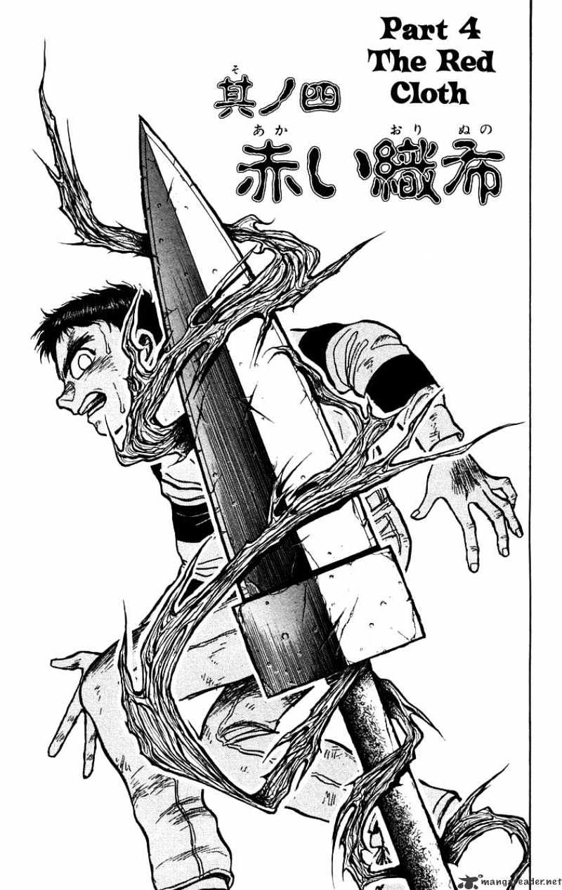 Ushio And Tora Chapter 148 #2