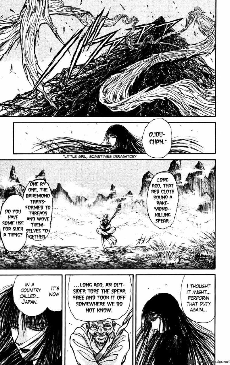 Ushio And Tora Chapter 148 #4