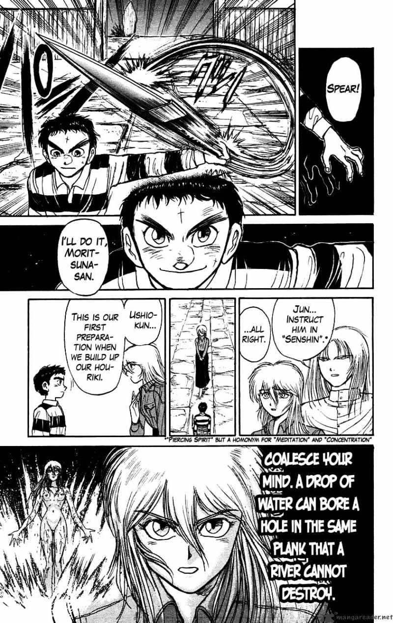 Ushio And Tora Chapter 146 #8