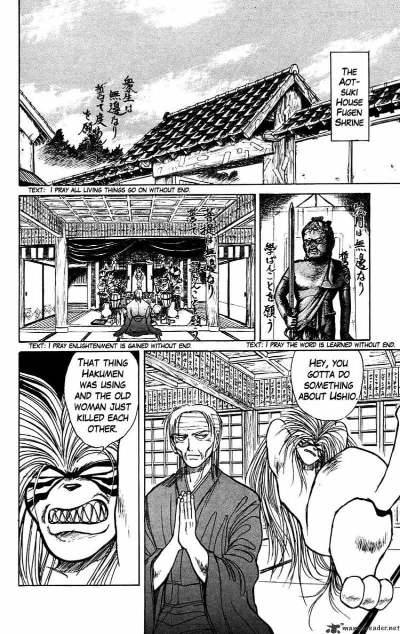 Ushio And Tora Chapter 145 #2