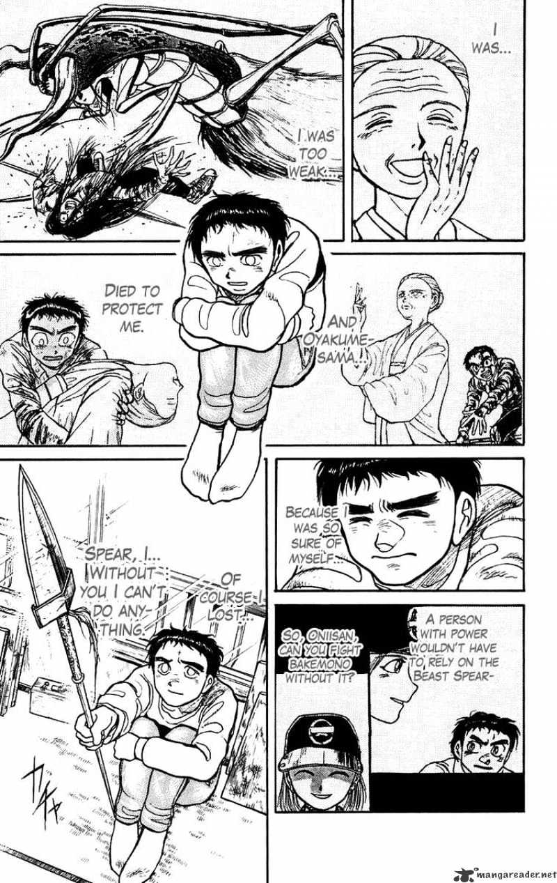 Ushio And Tora Chapter 145 #5