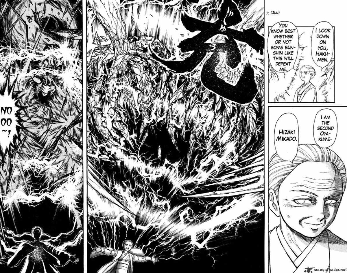 Ushio And Tora Chapter 143 #7