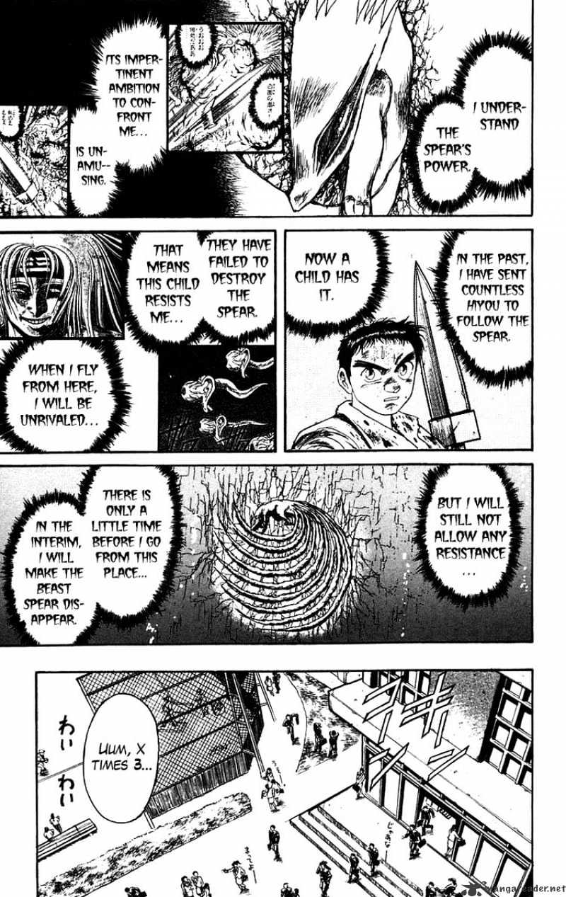 Ushio And Tora Chapter 139 #11