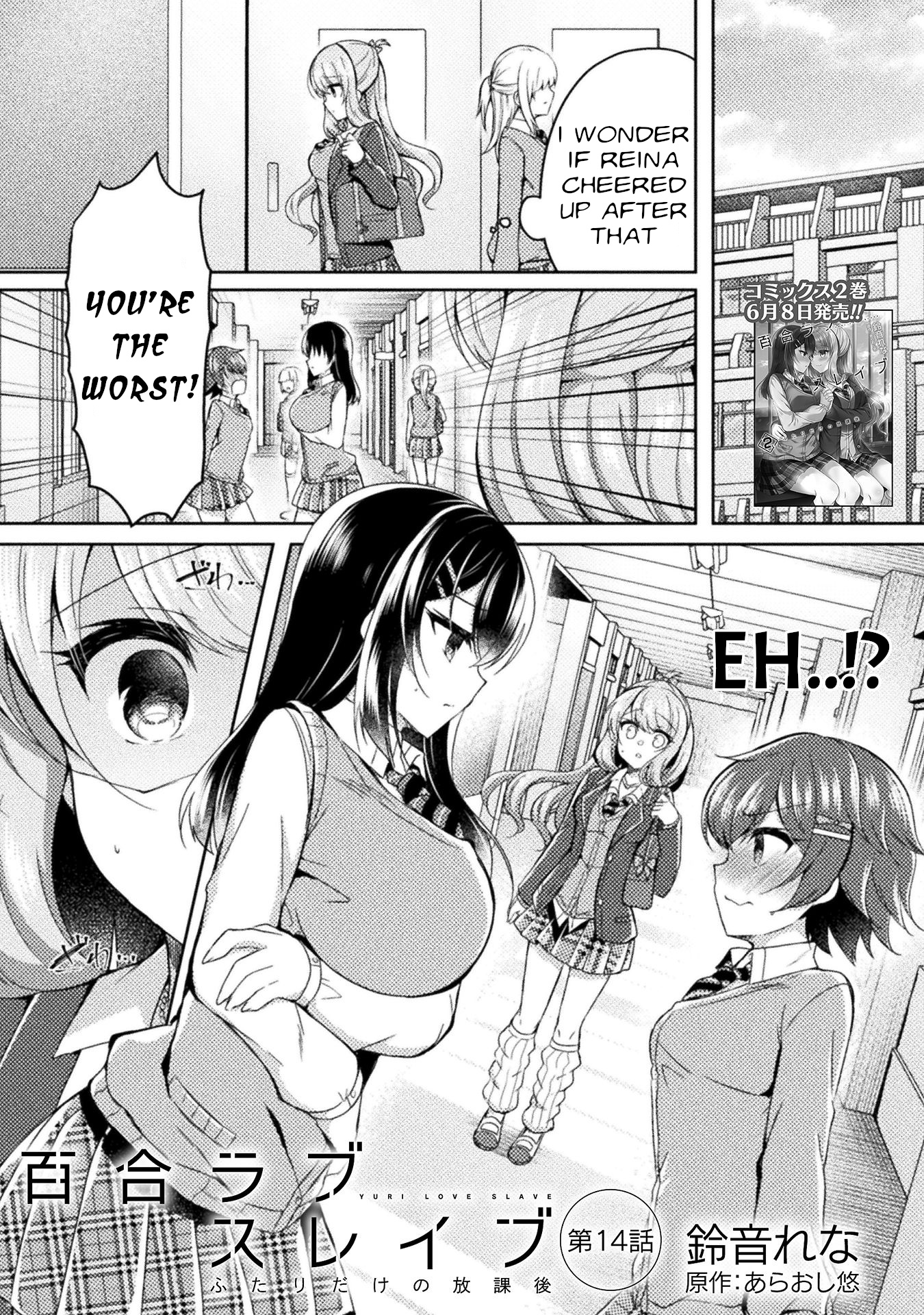 Yuri Love Slave Chapter 14 #1