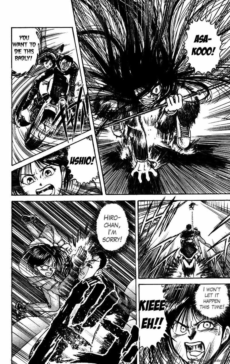 Ushio And Tora Chapter 137 #15