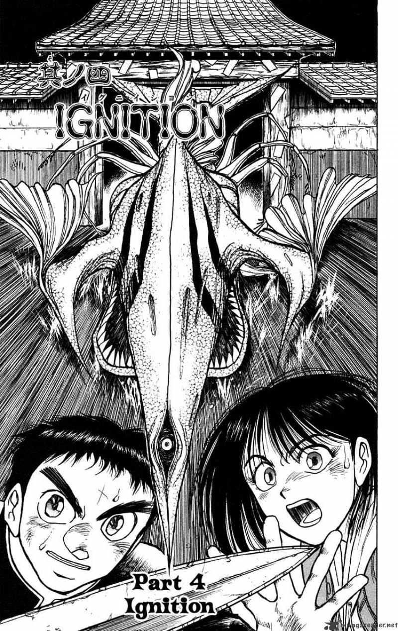 Ushio And Tora Chapter 136 #1