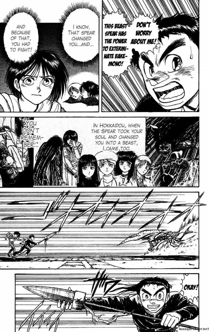 Ushio And Tora Chapter 136 #3