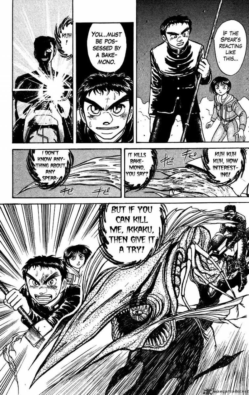 Ushio And Tora Chapter 135 #18