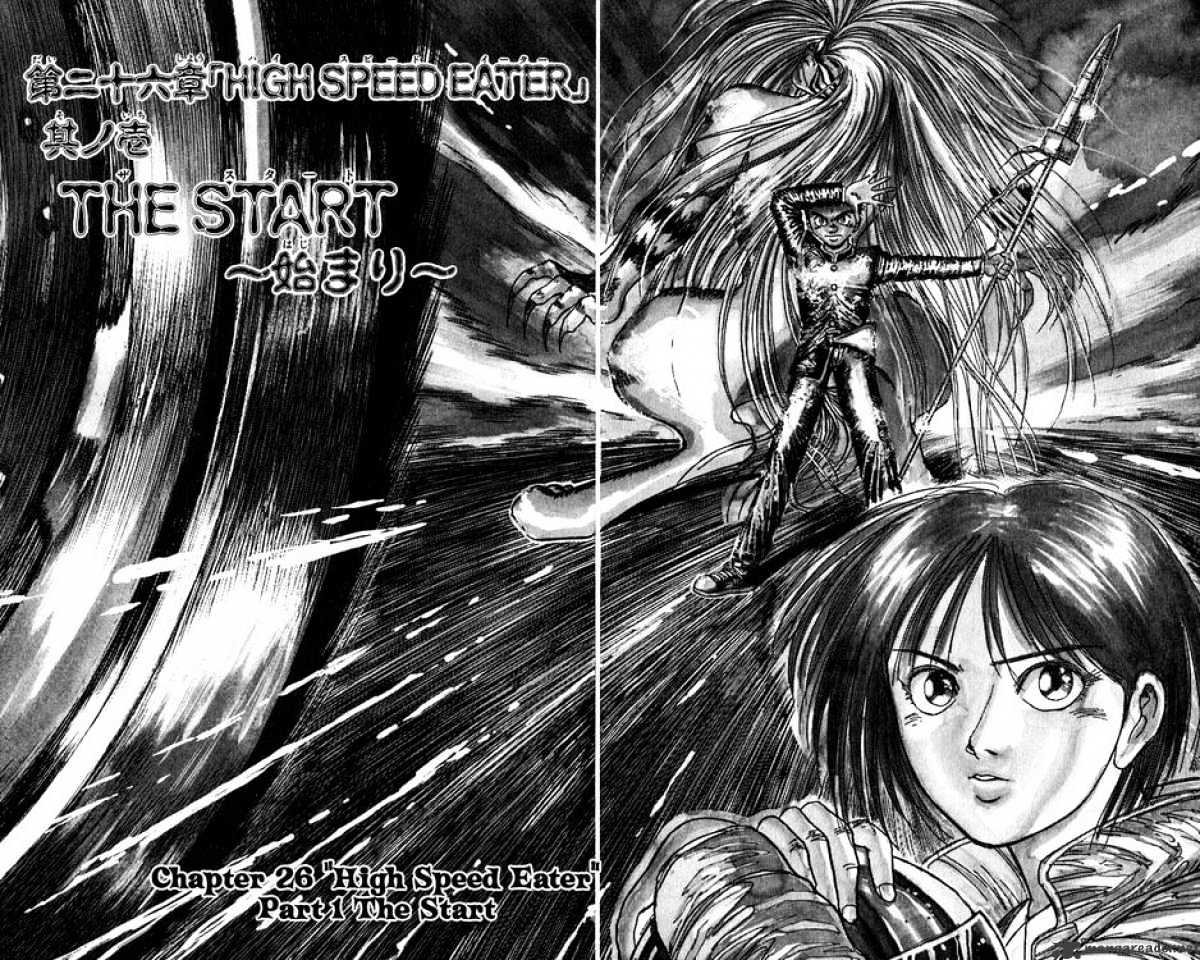 Ushio And Tora Chapter 133 #2