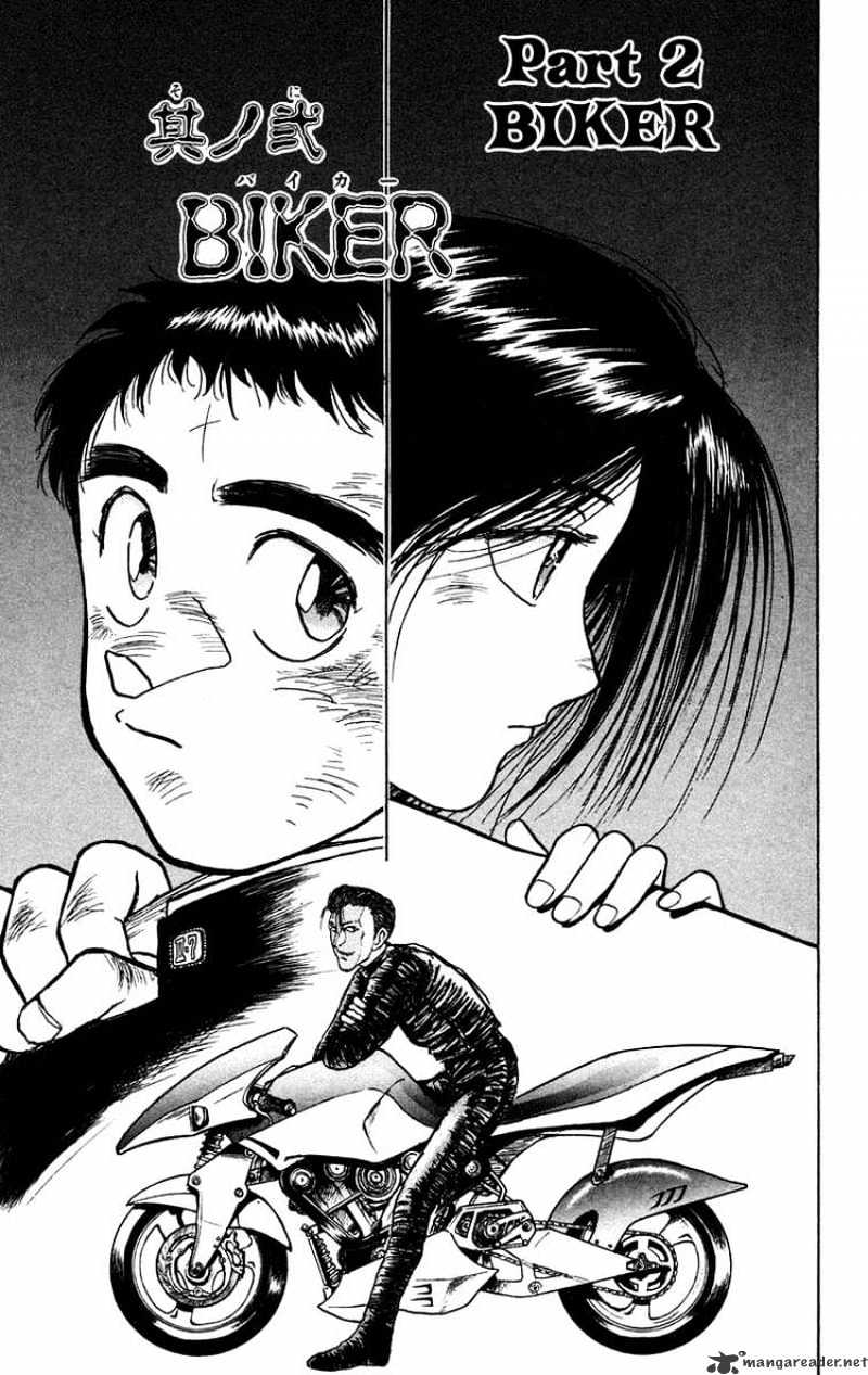 Ushio And Tora Chapter 134 #1