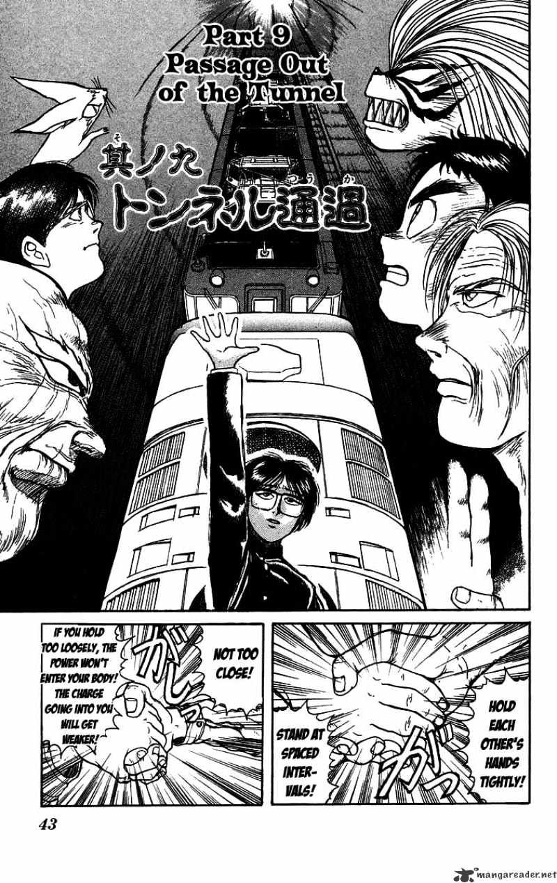 Ushio And Tora Chapter 131 #2