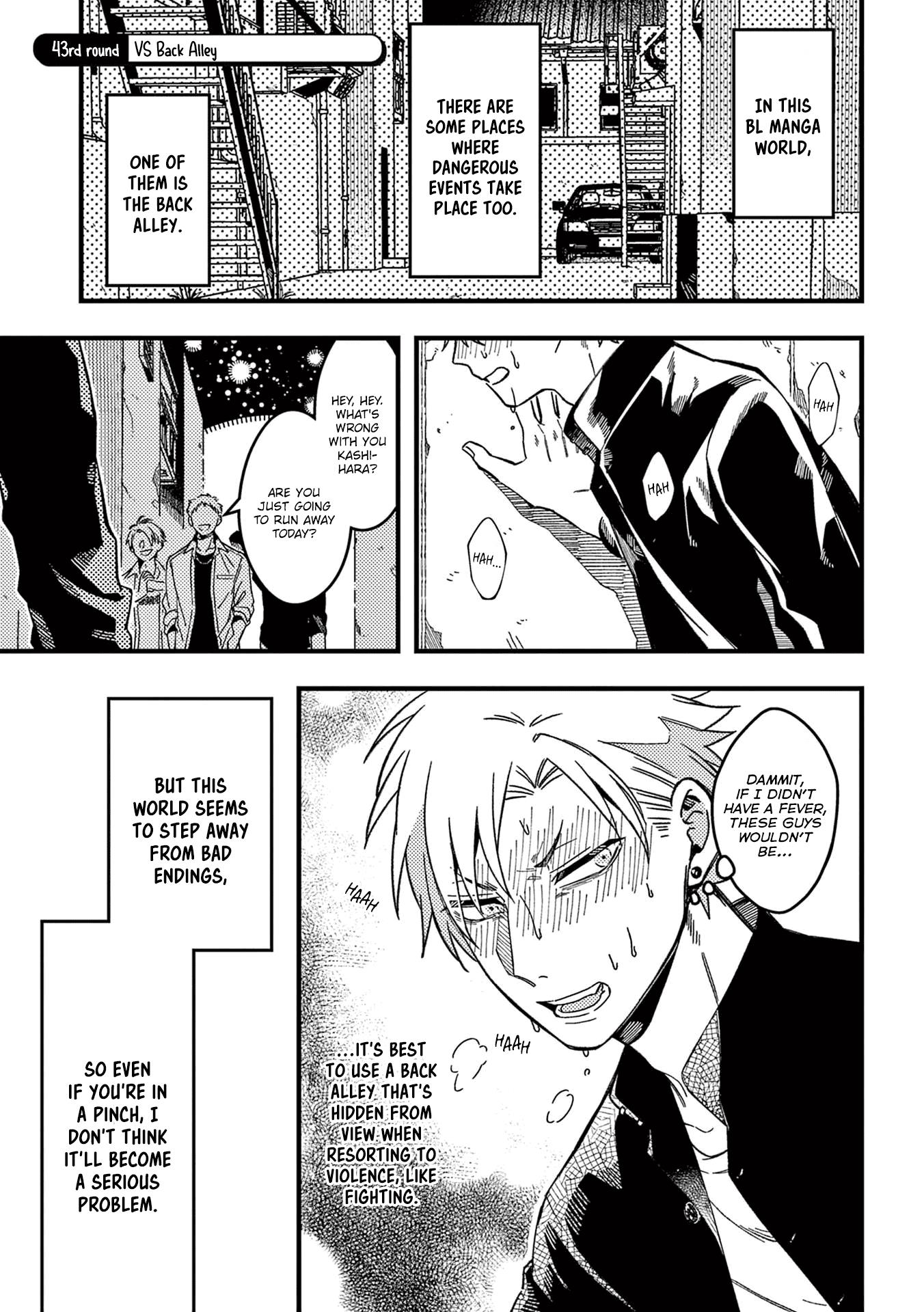A World Where Everything Definitely Becomes Bl Vs. The Man Who Definitely Doesn't Want To Be In A Bl Chapter 43 #2