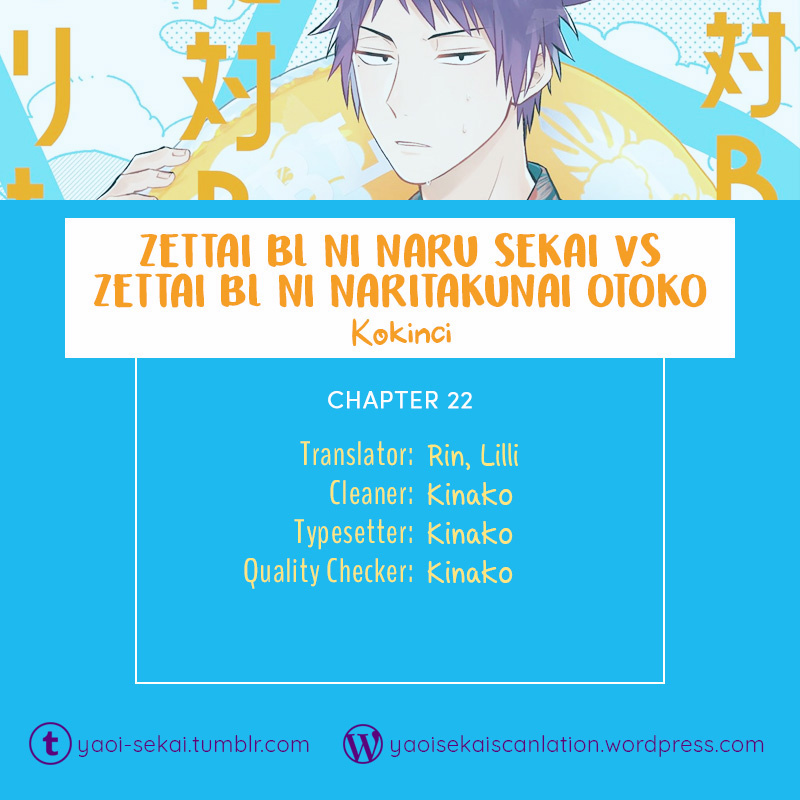 A World Where Everything Definitely Becomes Bl Vs. The Man Who Definitely Doesn't Want To Be In A Bl Chapter 22 #2