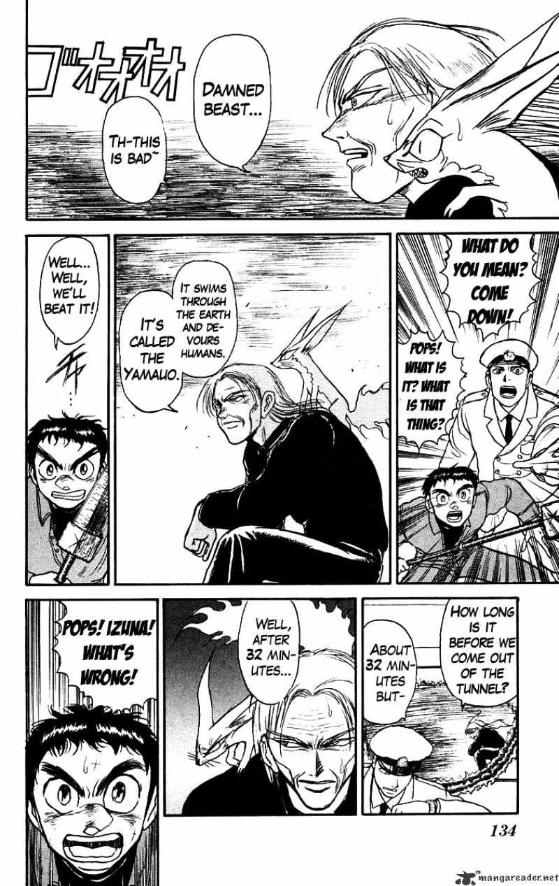 Ushio And Tora Chapter 125 #16