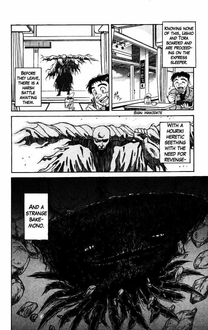 Ushio And Tora Chapter 123 #18