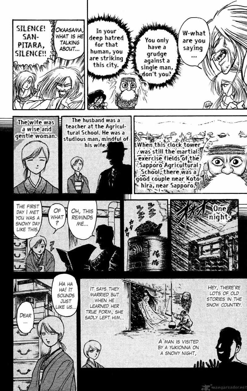 Ushio And Tora Chapter 121 #4