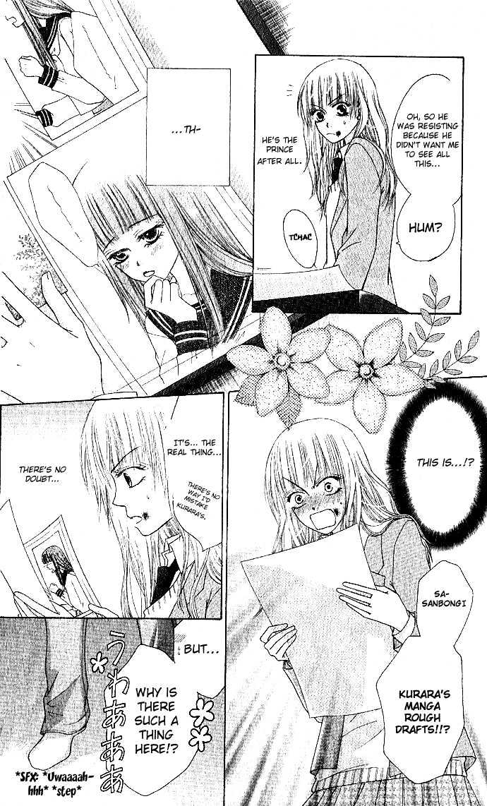 Rumoured Girlfriend Chapter 0 #10