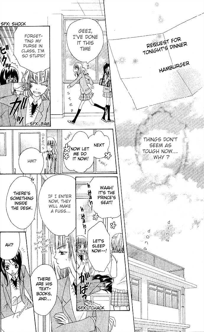 Rumoured Girlfriend Chapter 0 #28