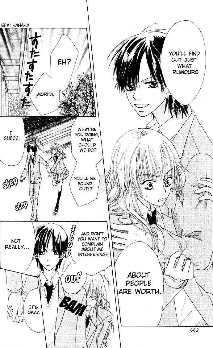 Rumoured Girlfriend Chapter 0 #34