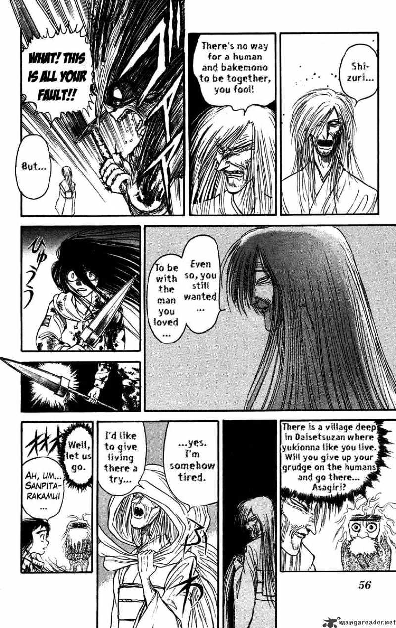Ushio And Tora Chapter 121 #16