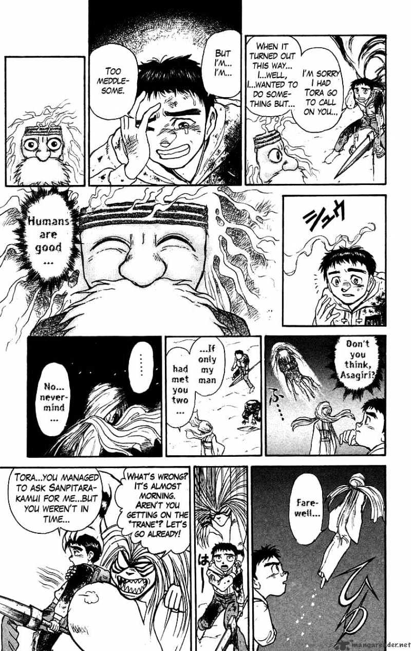 Ushio And Tora Chapter 121 #17