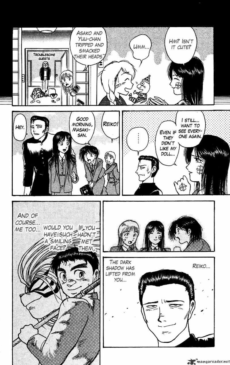 Ushio And Tora Chapter 122 #13