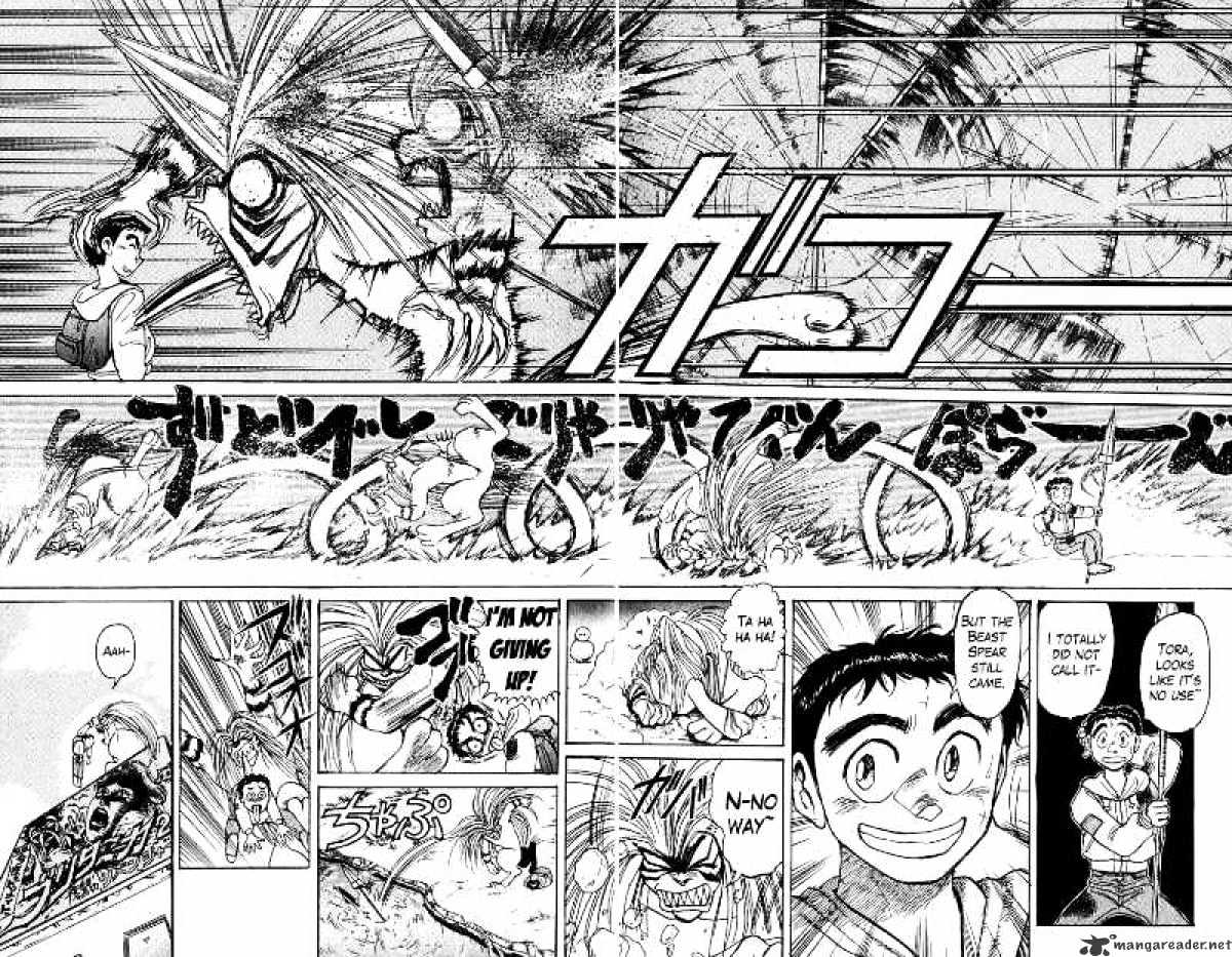 Ushio And Tora Chapter 122 #17