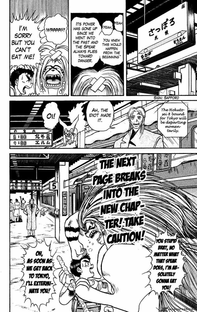 Ushio And Tora Chapter 122 #20