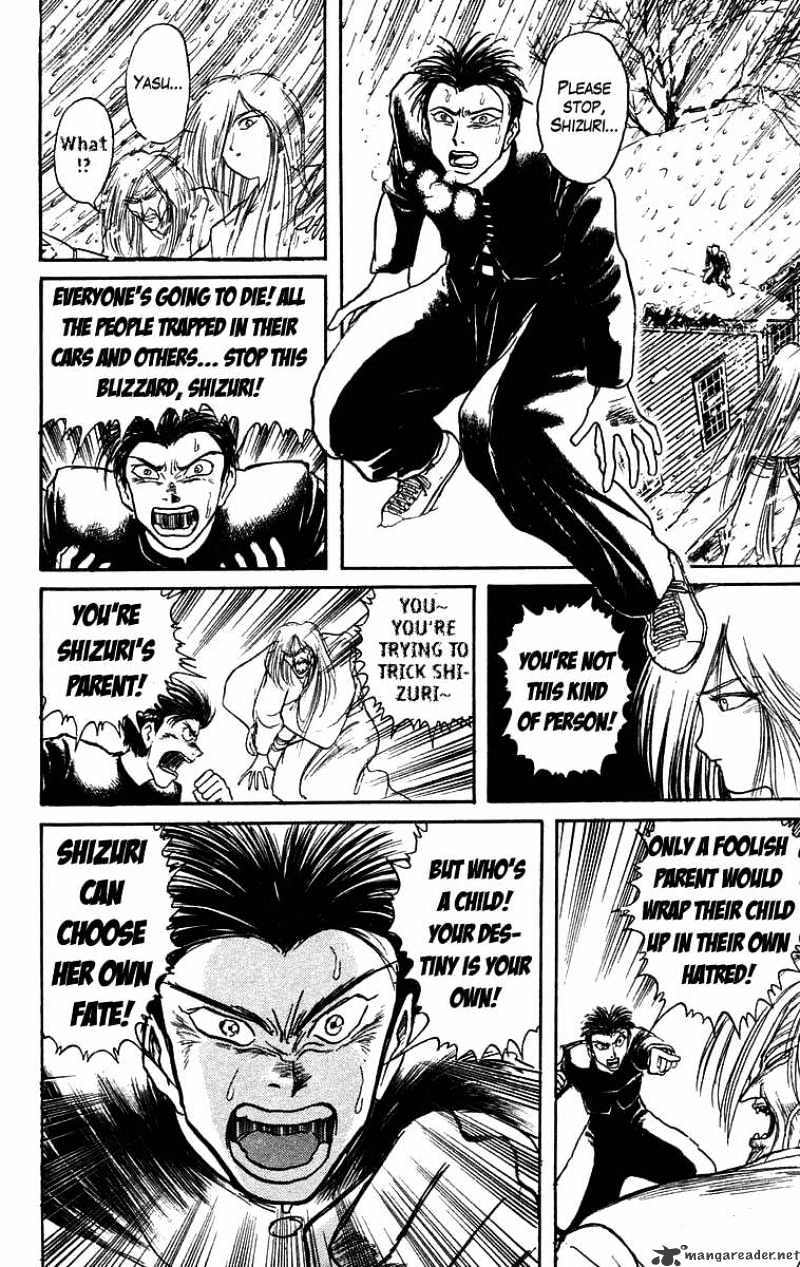 Ushio And Tora Chapter 120 #11