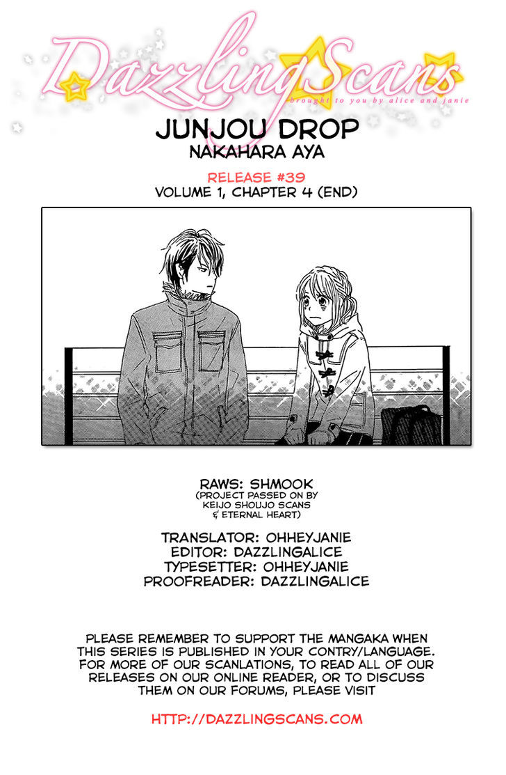 Junjou Drop Chapter 4 #1