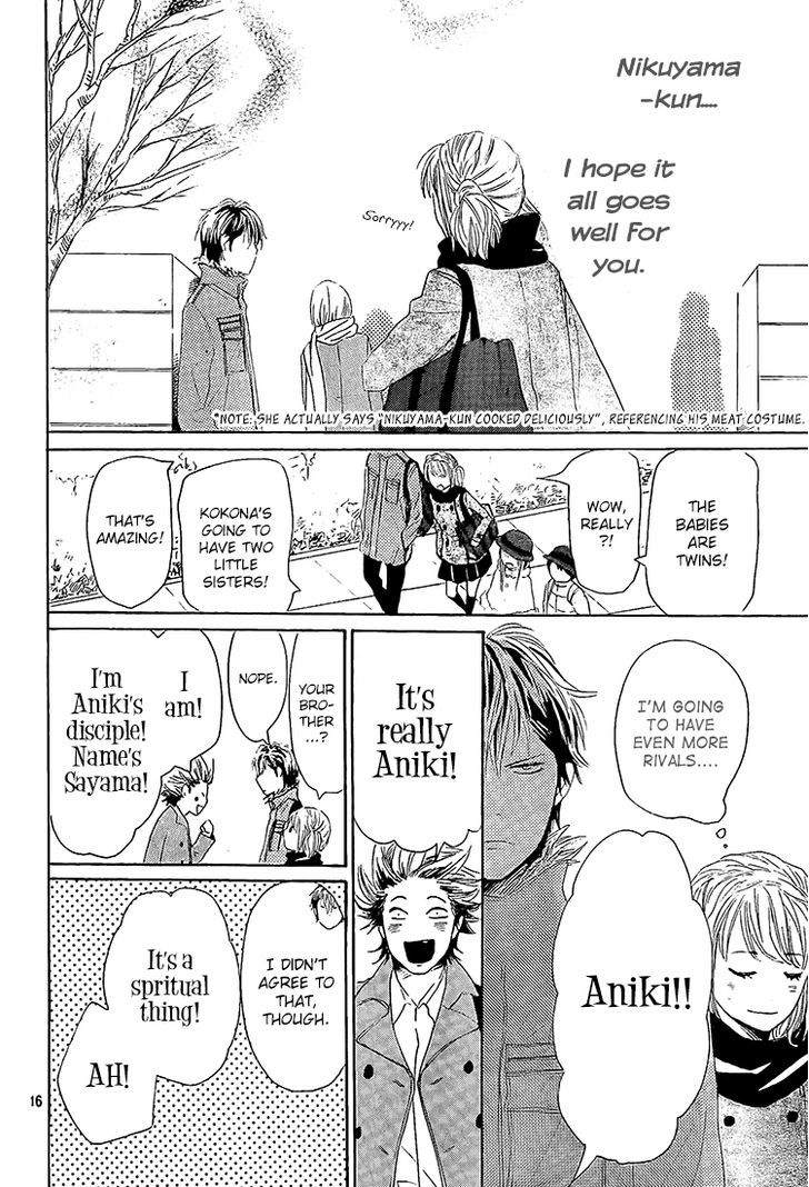 Junjou Drop Chapter 4 #17