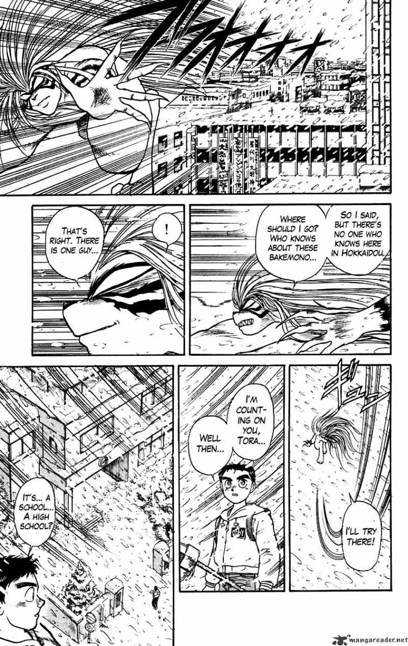 Ushio And Tora Chapter 118 #8