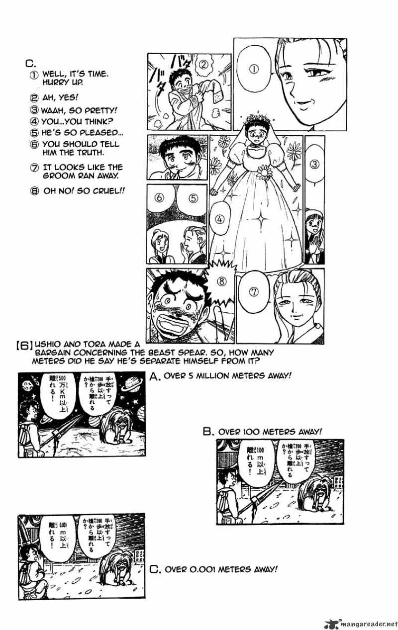 Ushio And Tora Chapter 118 #24